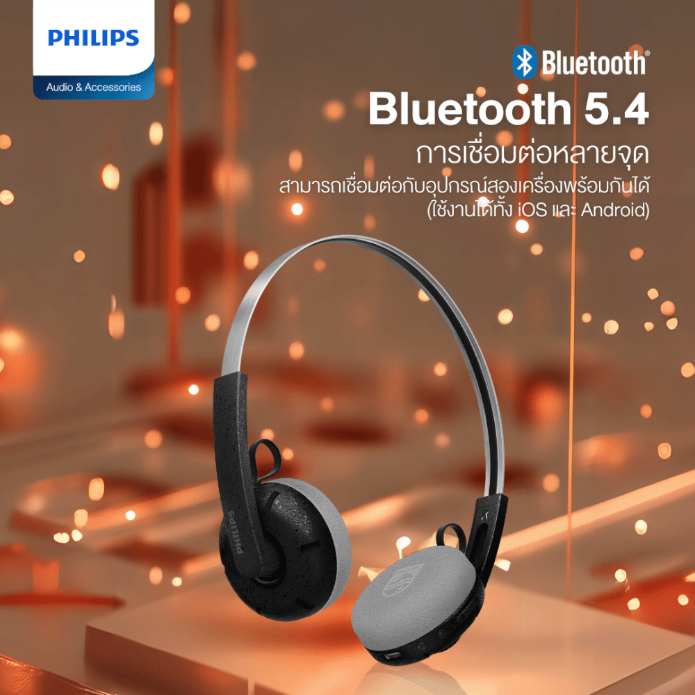 หูฟังไร้สาย PHILIPS TAH2000WT/97 ใช้งาน 26 ชั่วโมง สีขาว (2000 ซีรี่ย์)